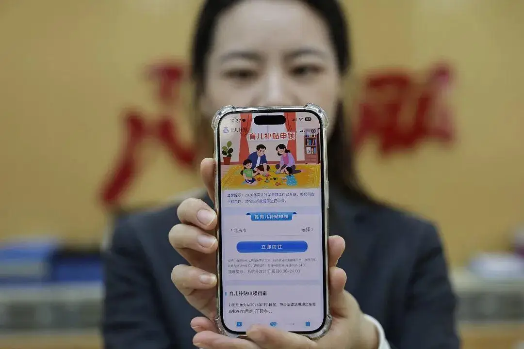 育儿补贴政策_“生养小孩也是工作 该有体面收入”_生娃社会贡献理念转变