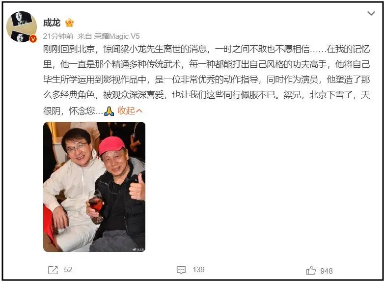 梁小龙死因公开：因心脏衰竭离世_梁小龙临终细节_梁小龙告别信