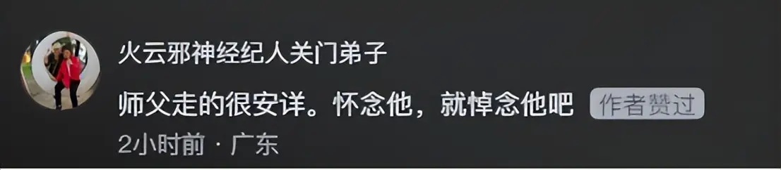 梁小龙临终细节_梁小龙死因公开：因心脏衰竭离世_梁小龙告别信