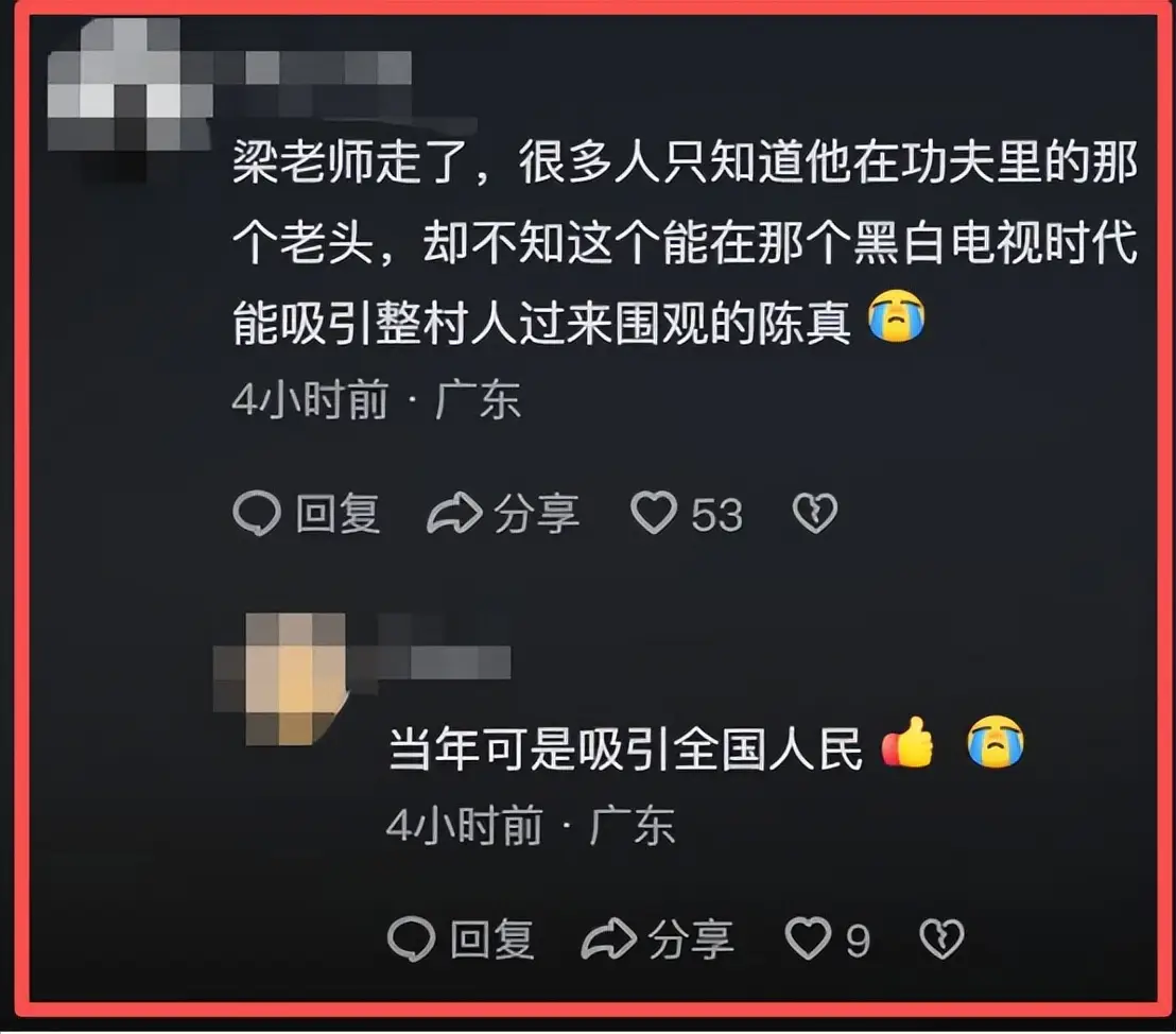 梁小龙临终细节_梁小龙告别信_梁小龙死因公开：因心脏衰竭离世