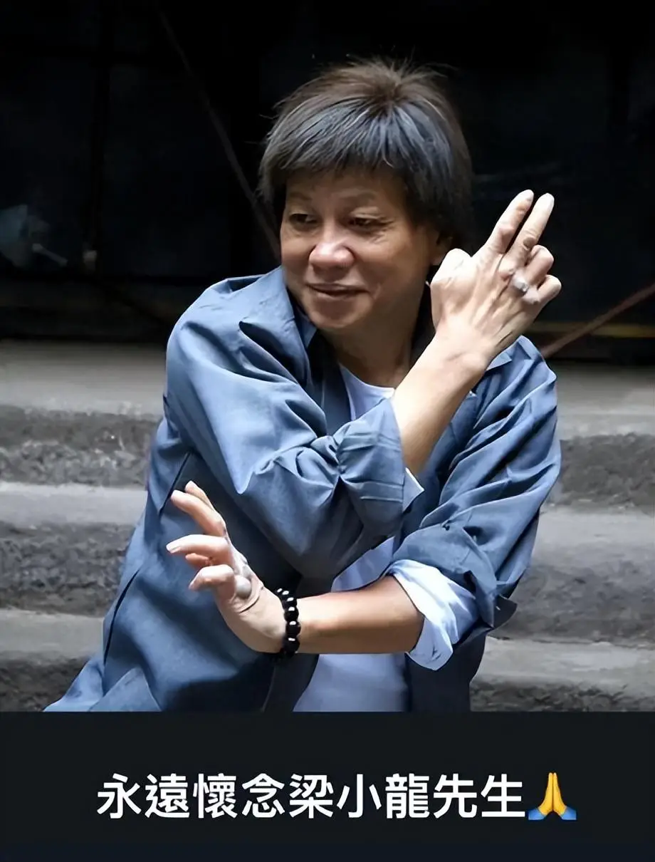 梁小龙死因公开：因心脏衰竭离世_梁小龙临终细节_梁小龙告别信