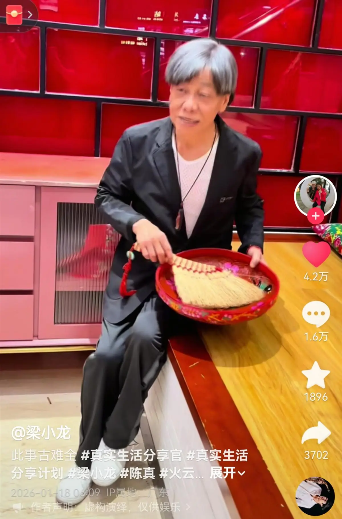 梁小龙告别信_梁小龙死因公开：因心脏衰竭离世_梁小龙临终细节