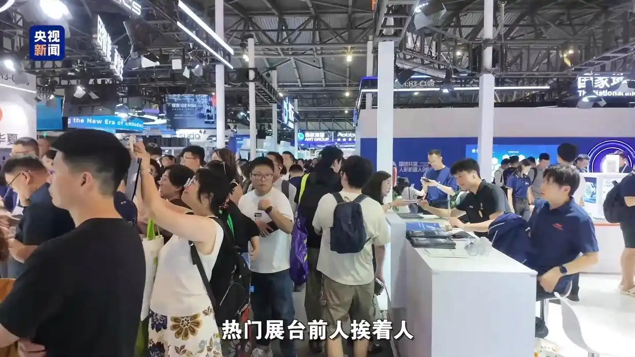 世界人工智能大会 人工智能国际合作 人工智能技术交流_今天为什么需要世界人工智能大会