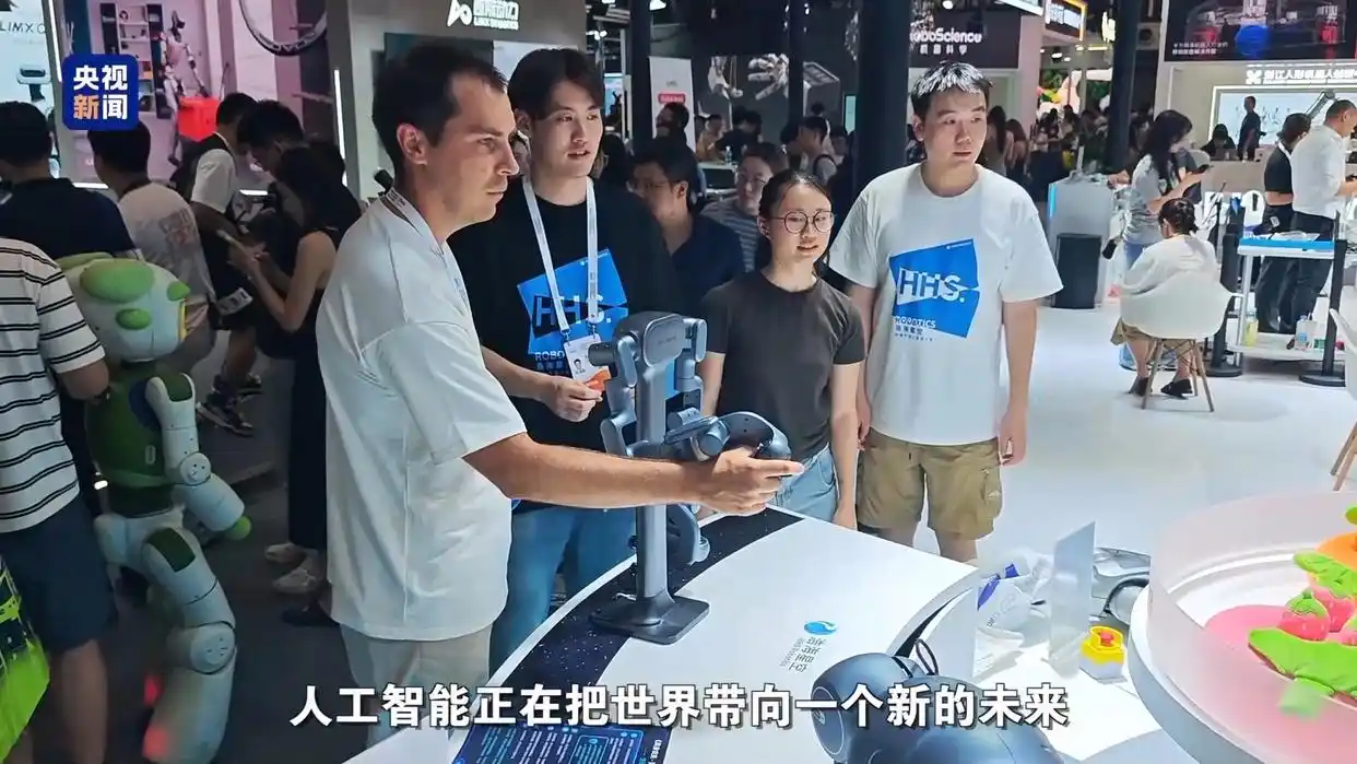 今天为什么需要世界人工智能大会_世界人工智能大会 人工智能国际合作 人工智能技术交流