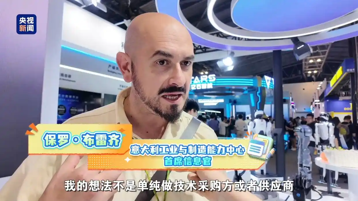 世界人工智能大会 人工智能国际合作 人工智能技术交流_今天为什么需要世界人工智能大会