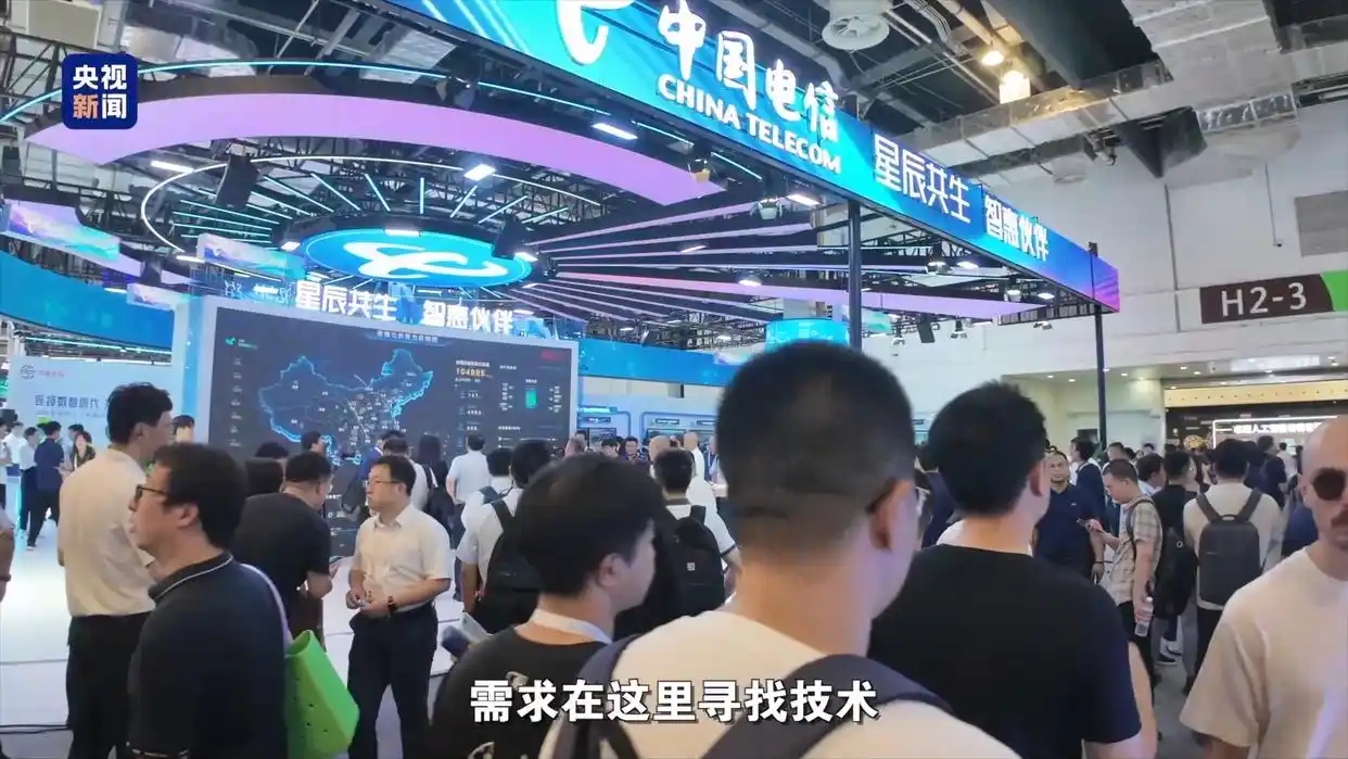 世界人工智能大会 人工智能国际合作 人工智能技术交流_今天为什么需要世界人工智能大会