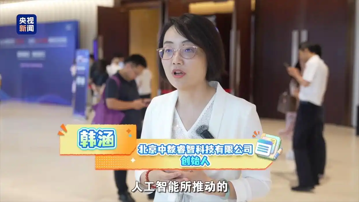 世界人工智能大会 人工智能国际合作 人工智能技术交流_今天为什么需要世界人工智能大会