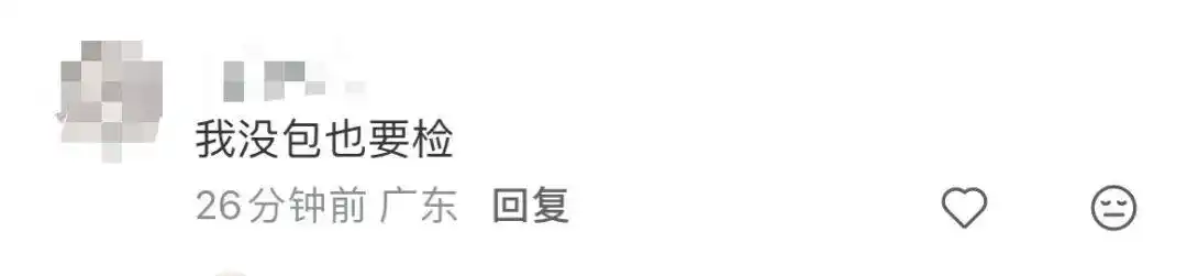 早高峰安检排队秩序混乱_深圳地铁进站安检全覆盖_深圳地铁安检调整首日引争议