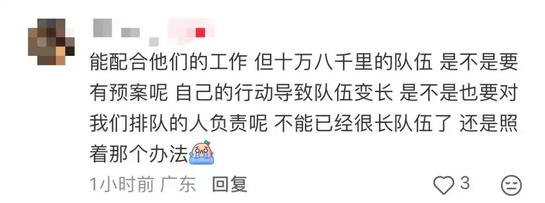 早高峰安检排队秩序混乱_深圳地铁安检调整首日引争议_深圳地铁进站安检全覆盖