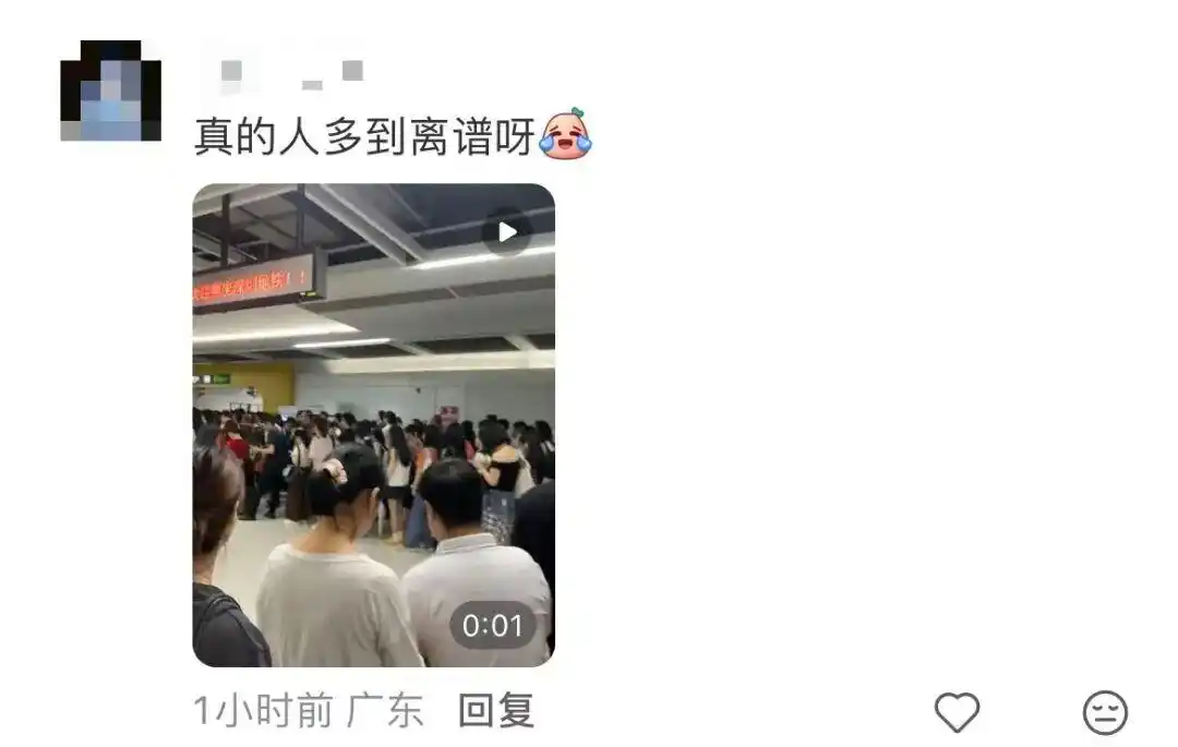 深圳地铁进站安检全覆盖_早高峰安检排队秩序混乱_深圳地铁安检调整首日引争议