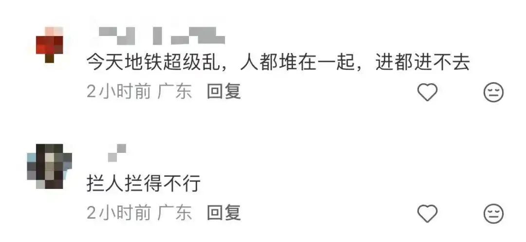 早高峰安检排队秩序混乱_深圳地铁安检调整首日引争议_深圳地铁进站安检全覆盖