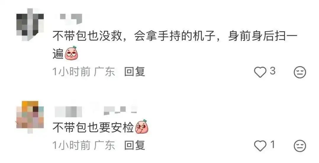 早高峰安检排队秩序混乱_深圳地铁进站安检全覆盖_深圳地铁安检调整首日引争议