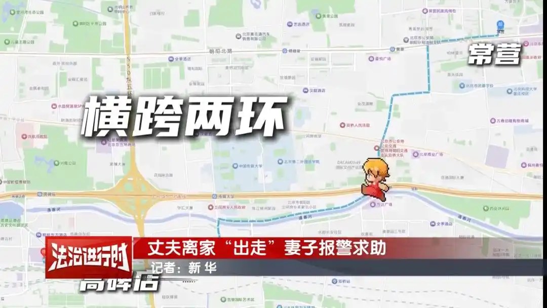 夫妻吵架丈夫离家出走警察找了一宿_北京夫妻吵架民警调解_夫妻吵架后和解