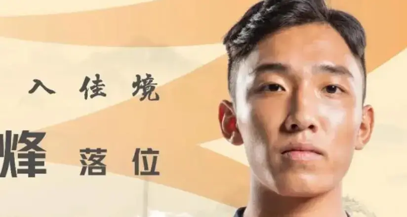 鲁能内援首签官宣敲定，俱乐部直接用刘彬彬和吴兴涵二换一，值得期待