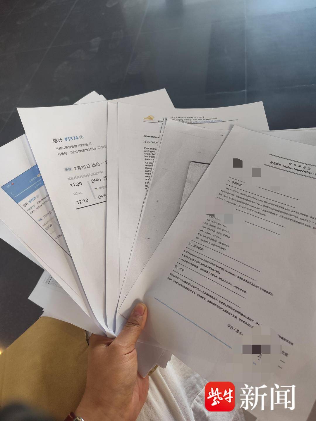 黄金岛游轮公司赔偿承诺变卦只给一半团费_印尼观光船沉没乘客黑夜漂流救生筏_巨浪击沉游轮游客漂流5小时 有人吓吐