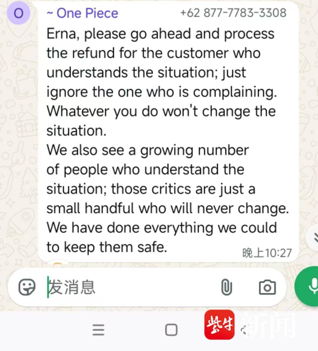 印尼观光船沉没乘客黑夜漂流救生筏_巨浪击沉游轮游客漂流5小时 有人吓吐_黄金岛游轮公司赔偿承诺变卦只给一半团费