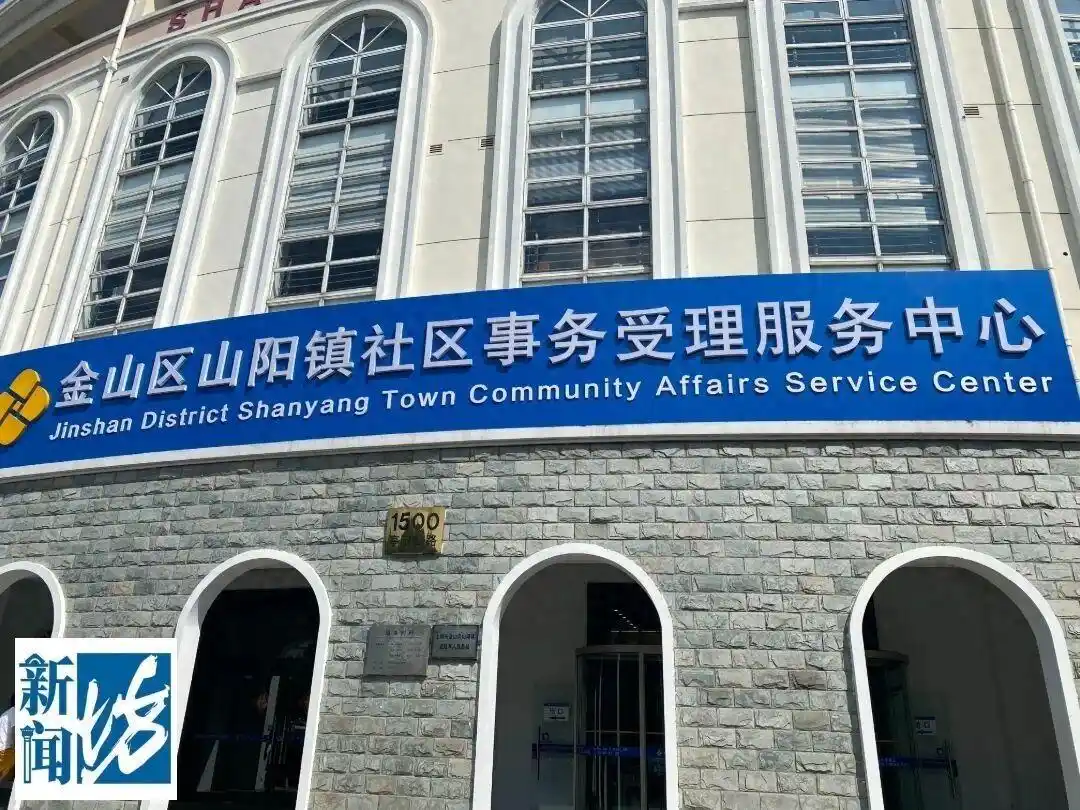 养老金申领资格核查_城乡居民养老保险补缴_女子临近退休差点多等11年领养老金