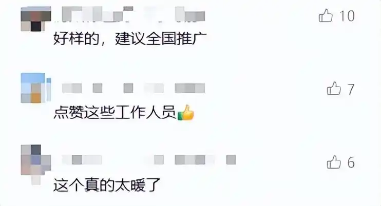养老金申领资格核查_城乡居民养老保险补缴_女子临近退休差点多等11年领养老金