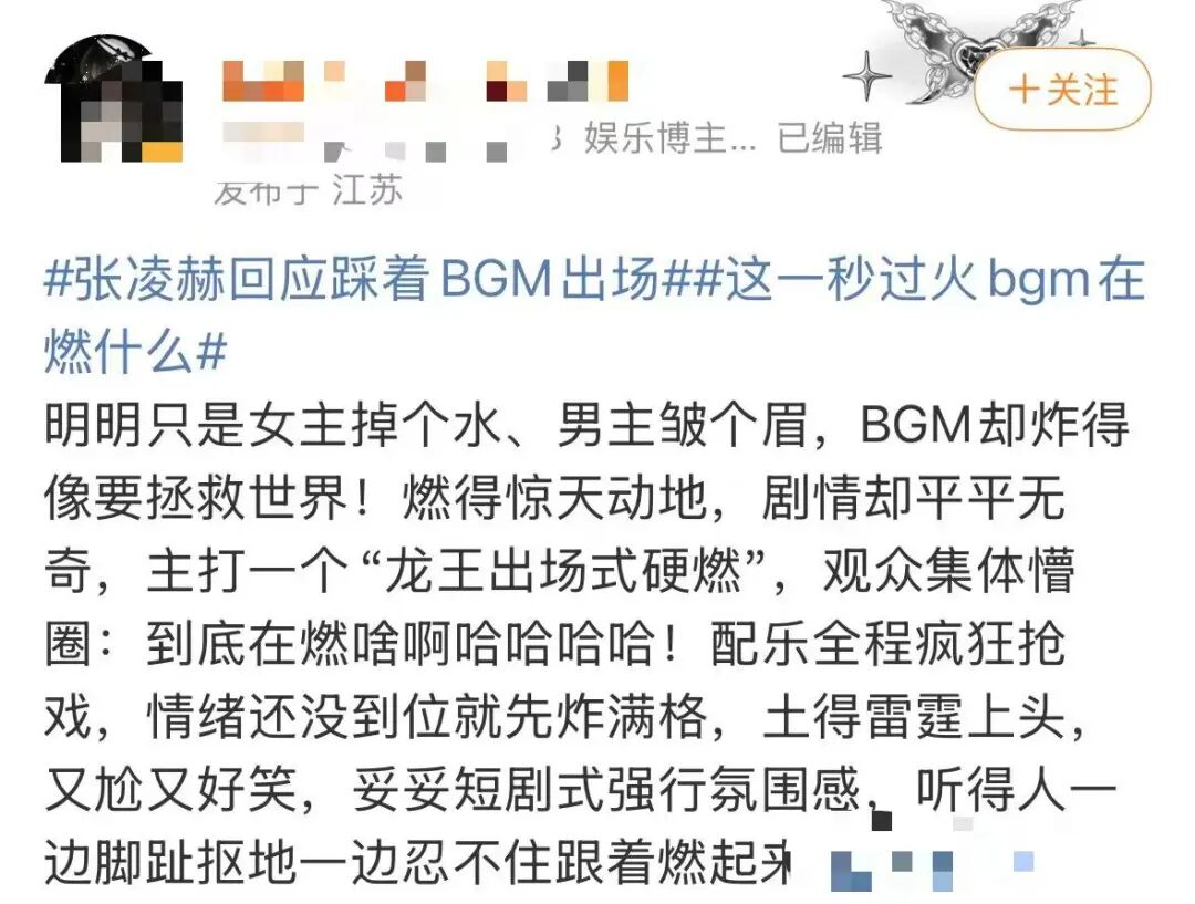张凌赫新剧又“黑红”了_这一秒过火 钟汉良 张凌赫演技对比