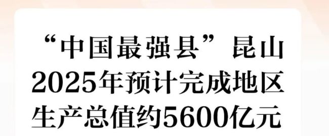 第一个2万亿经济大区要来了 浦东新区引领未来