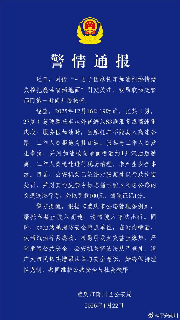 多部门就预制菜国家标准征求意见_2026年第一批936亿元超长期特别国债支持设备更新_国务院食安办预制菜国家标准公开征求意见