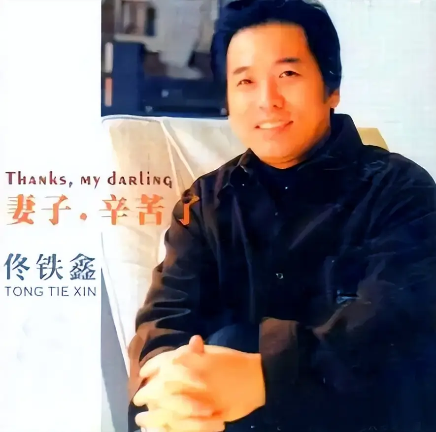  佟铁鑫 妻子林丹诗 _佟铁鑫 低调生活 _佟铁鑫的老婆林丹诗