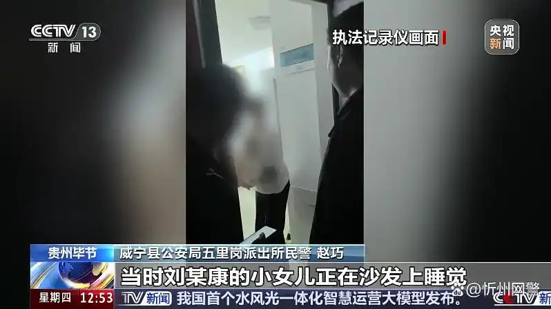 直播虚构走失事件处罚_夫妻俩编造“孩子走丢”谣言被罚_夫妻直播虚构孩子走失遭警方查处