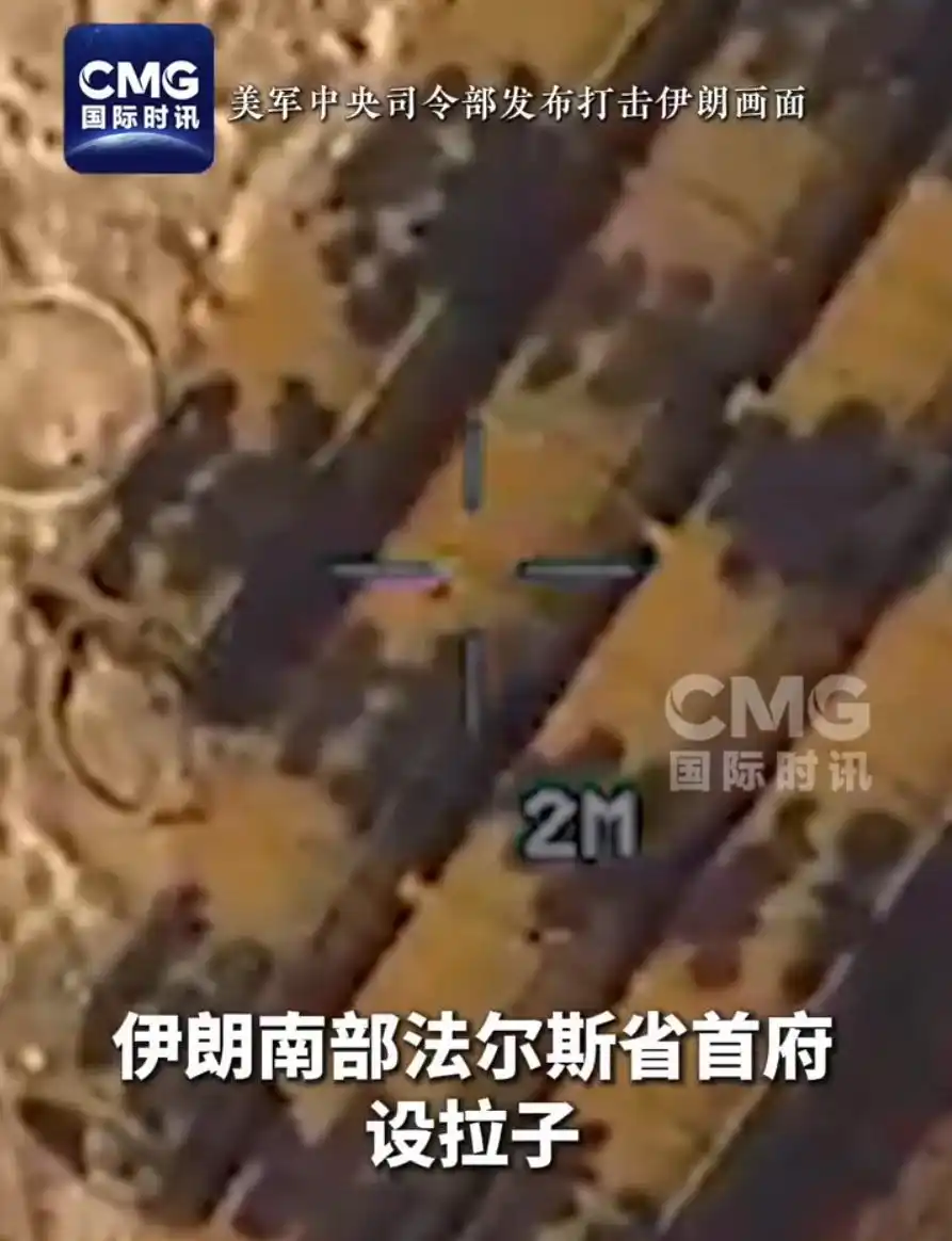 伊朗伊斯兰革命卫队袭击美军基地_伊朗打击美国亚马逊云计算中心_伊朗袭击亚马逊公司设施