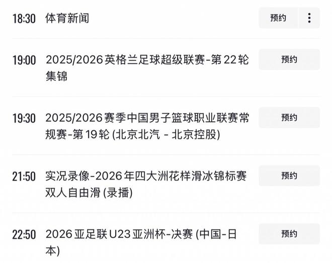 亚冠日本球队名额分配_亚冠日本队_日本队亚洲杯名单