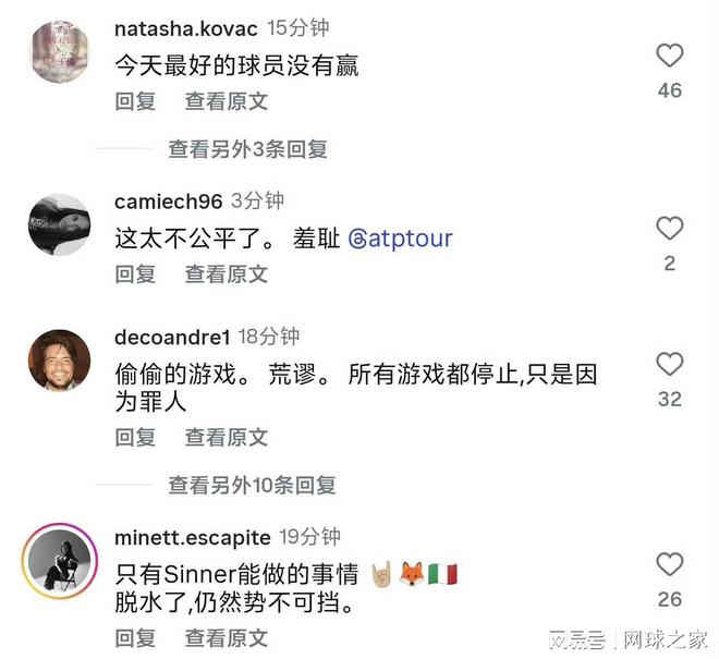 澳网斯瓦泰克晋级_澳网瓦林卡告别_澳网 瓦林卡