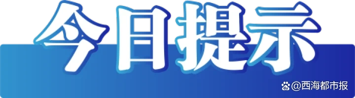 辟谣青岛黄岛区高中生械斗AI生成信息_辟谣长晋高速大客车侧翻谣言_长晋高速客车侧翻致2死6伤系谣言