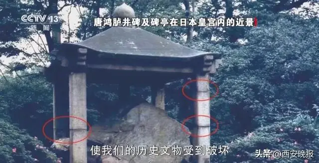 靖国神社前的石狮掠自中国，罪证确凿，中国的文物，日本该归还了！