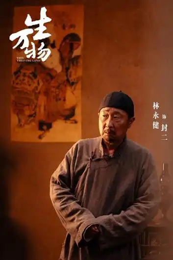 董勇获白玉兰最佳男配角_第31届白玉兰奖最佳男配角提名 董勇黄觉林永健倪大红朱亚文 第31届白玉兰奖最佳女配角提名 迟蓬兰西雅梅婷秦海璐朱媛媛 第31届