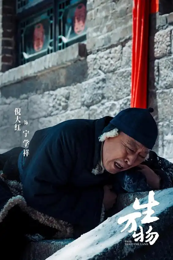 第31届白玉兰奖最佳男配角提名 董勇黄觉林永健倪大红朱亚文 第31届白玉兰奖最佳女配角提名 迟蓬兰西雅梅婷秦海璐朱媛媛 第31届_董勇获白玉兰最佳男配角