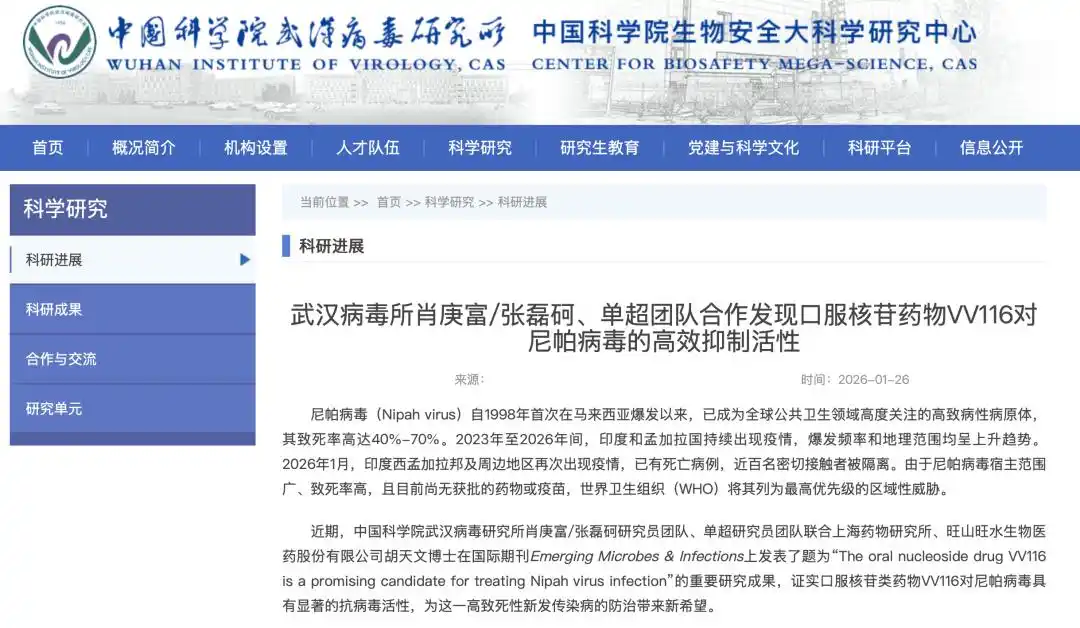 尼帕病毒感染病例_印度西孟加拉邦尼帕病毒疫情_生枣椰汁为何成“危险饮品”