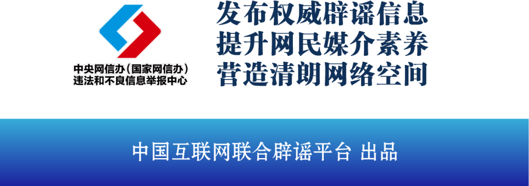 谣言新疆乌鲁木齐二工古墓被挖开_乌鲁木齐二工古墓被挖开系谣言_真相乌鲁木齐二工古墓被挖开辟谣