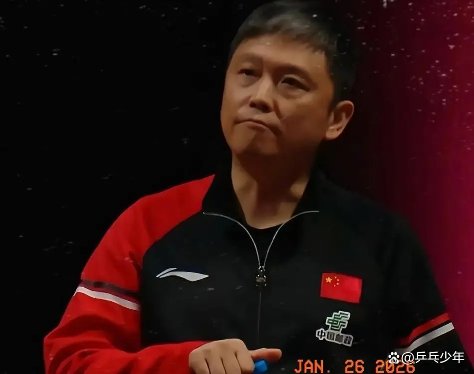 秦志戬肖战王皓马琳刘志强_2028年洛杉矶奥运周期国乒教练名单_中国男子乒乓球队教练