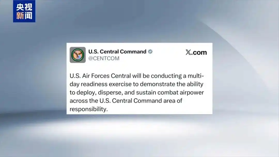 特朗普连续三天施压！伊朗：谈判不能在威胁下进行 武装力量已高度戒备