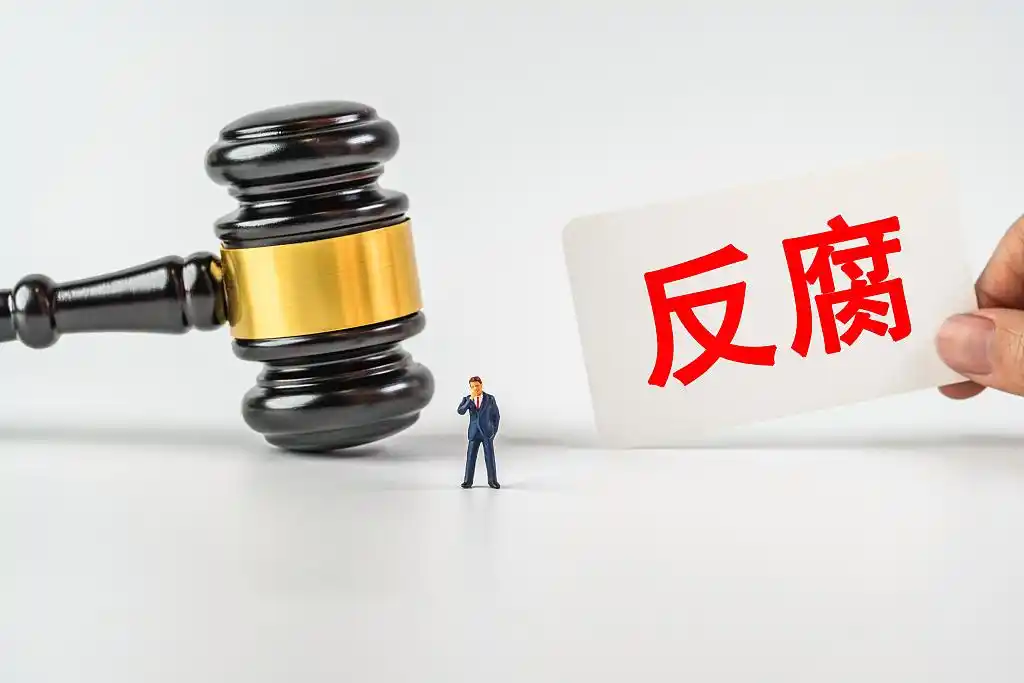 正部级“老虎”孙绍骋被查