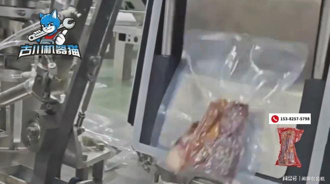 高效稳定腊肉包装设备_食品加工及包装_古川腊肉给袋式真空包装机