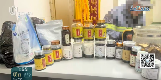 上海男子网购中药中毒离世 乌头碱中毒悲剧