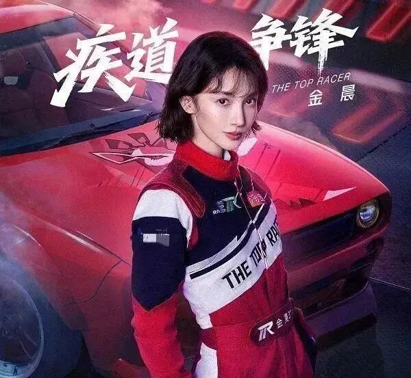 金晨被曝涉嫌交通肇事逃逸，让助理顶包，事故细节曝光