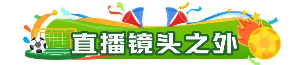 挪威科特迪瓦比赛分析_世界杯十六分之一决赛赛果_世界杯首场1/16决赛开战 数据支持东道主晋级