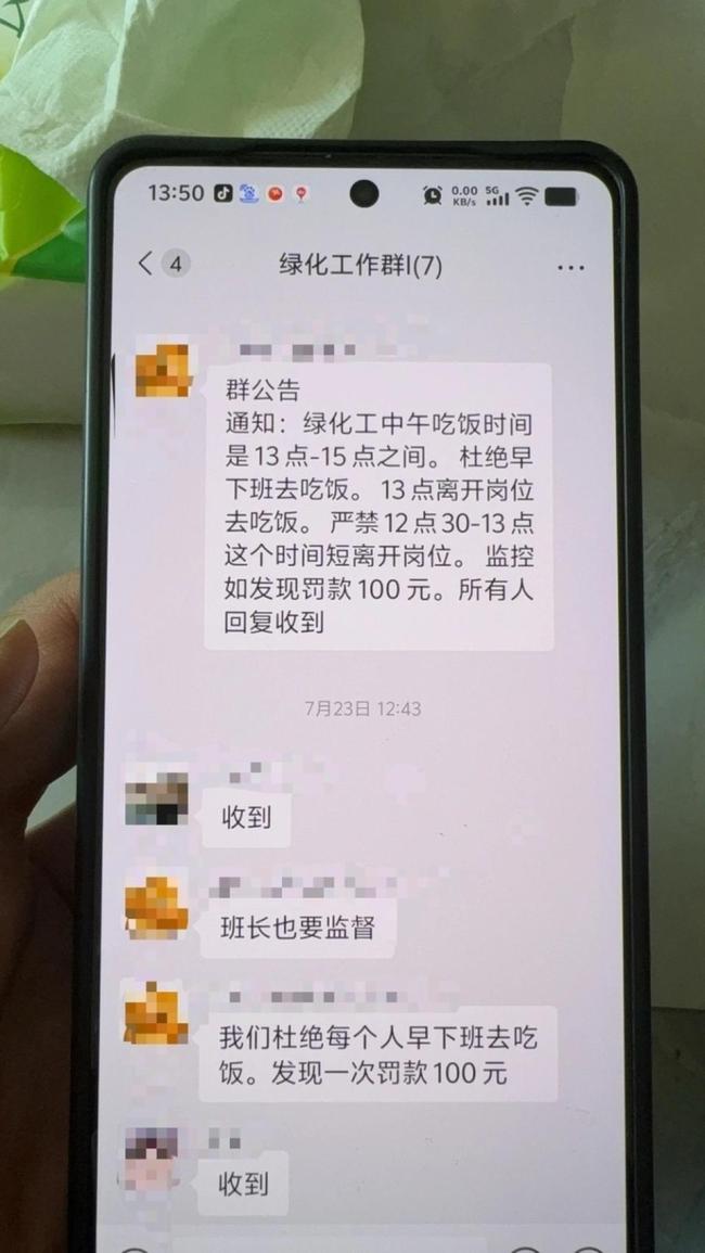 男子工作群留遗言坠亡 群内无人回复 62人群沉默见证悲剧
