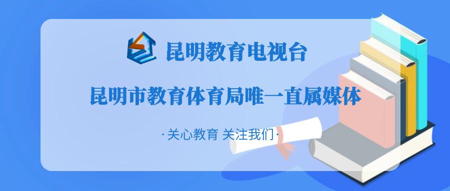 云南十七运会青少年场地自行车赛燃情开赛
