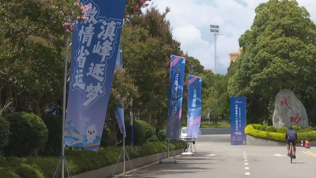 云南省第十七届运动会青少年组场地自行车赛_云南省第十四届运动会_场地自行车项目竞赛规则