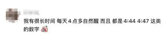 影响睡眠质量的原因_半夜醒来不要看时间_半夜醒来不要看时间