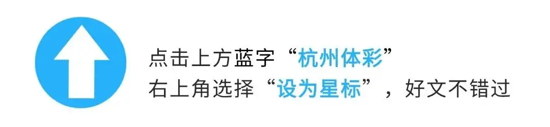 【公益体彩】护航绿茵梦想!2026小甬超联赛U10、U11两个组别决出冠军