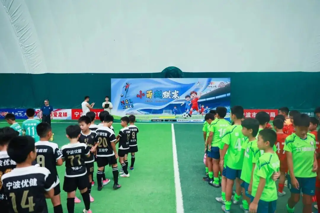 2026预备队联赛_小甬超联赛U10组冠军_2026小甬超联赛