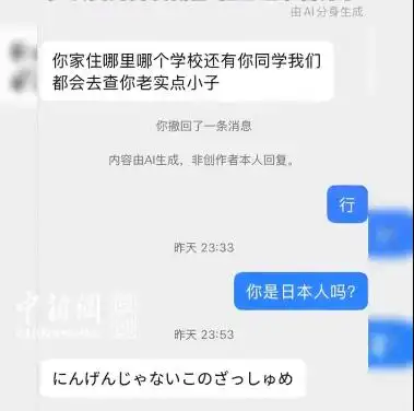 捐赠侵华日军细菌战罪证少年遭死亡威胁，警方已立案